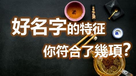 采意開運命名改名|命名改名 